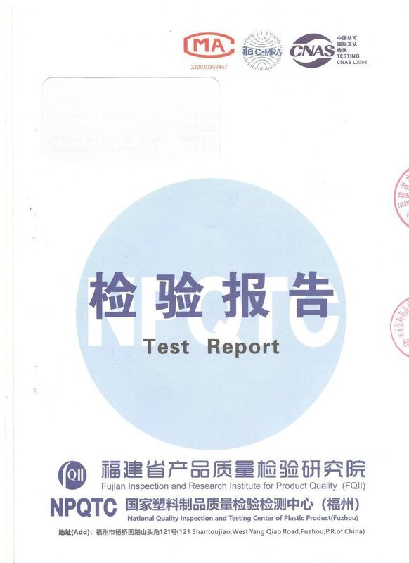 化粪池检验报告
